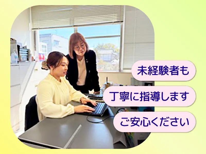 アクサ生命保険株式会社の求人・転職情報