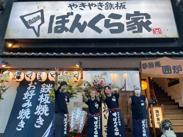 株式会社DREAM REALITYの求人・転職情報