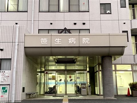 医療法人社団清和会の求人・転職情報