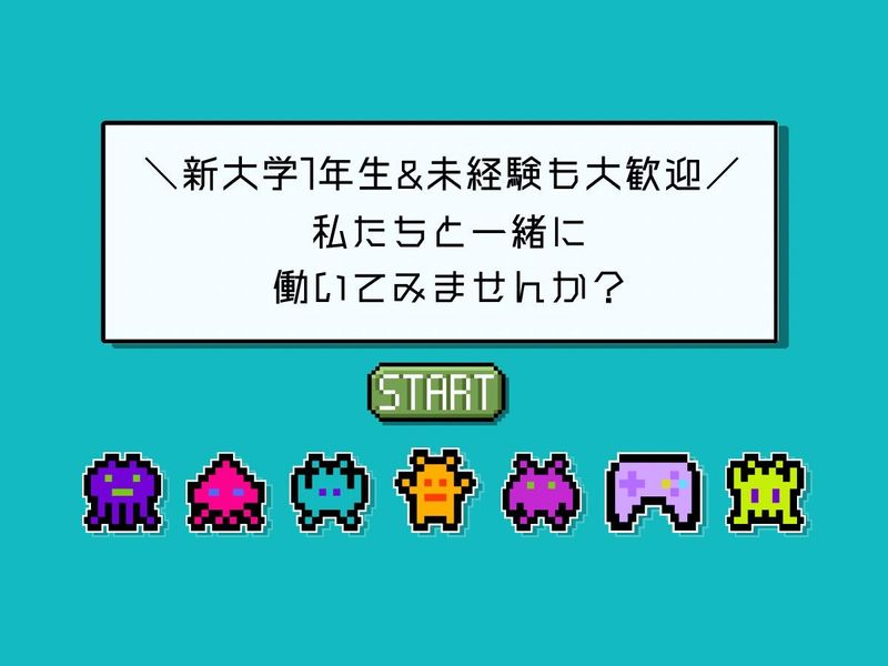 和風肉ビストロ　空楽のアルバイト・バイト求人情報-05