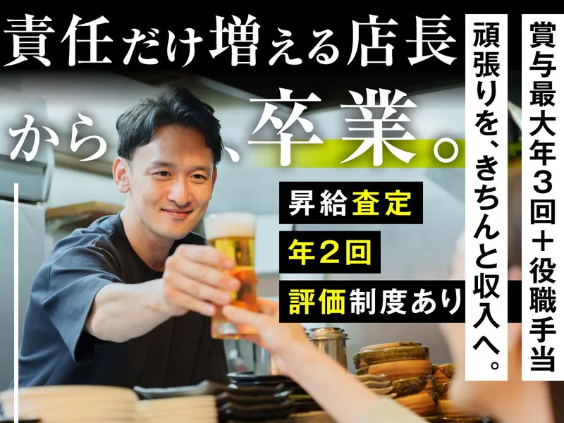 株式会社SENSACION-0011の求人・転職情報