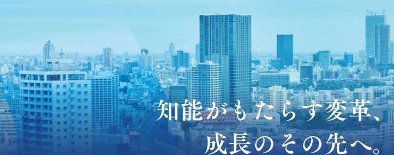 株式会社セラク