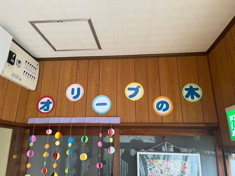 株式会社日々/放課後等デイサービス　オリーブの木のアルバイト・バイト求人情報-03