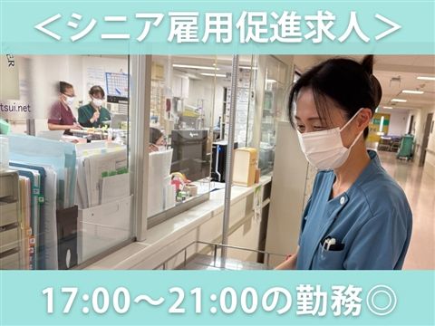 求人画像