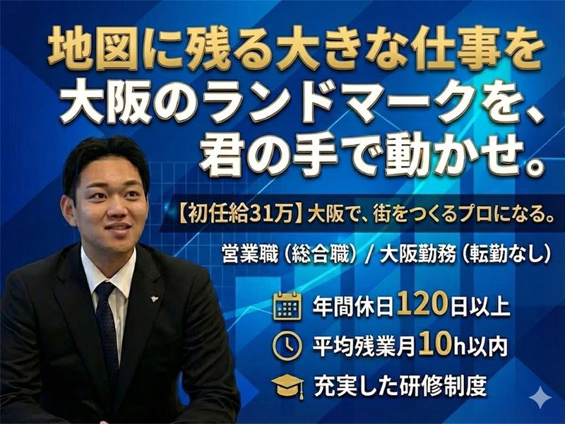 リバー産業株式会社