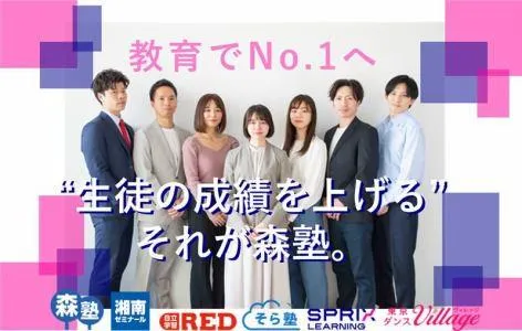 株式会社スプリックスの求人・転職情報