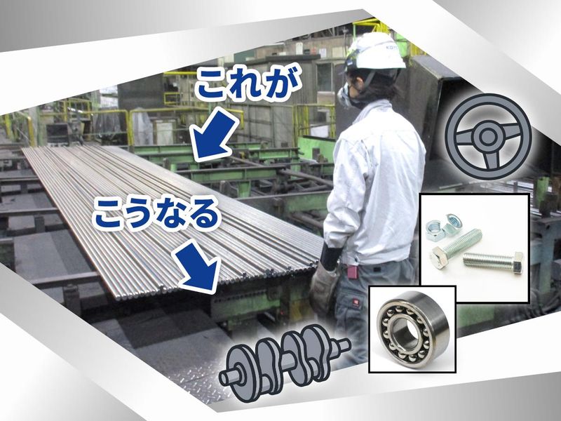 光洋研磨工業株式会社のアルバイト・バイト求人情報-04