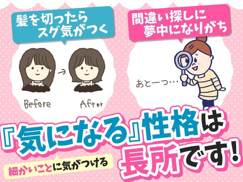 三協シール印刷株式会社の求人・転職情報