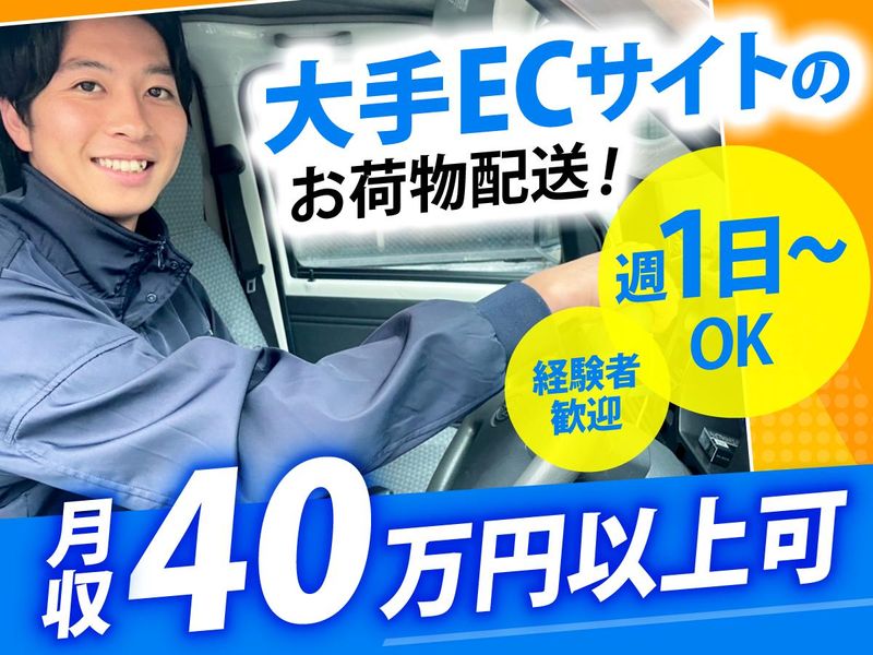 株式会社ユアルートの求人・転職情報