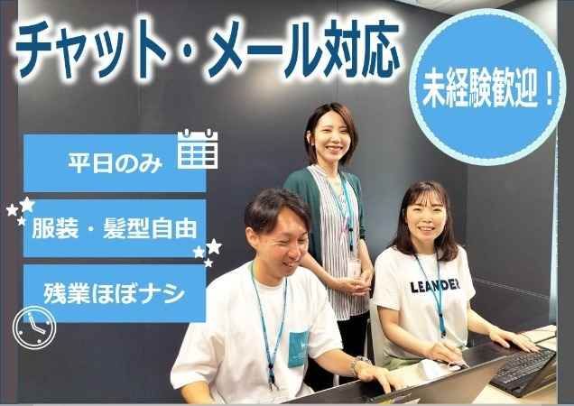 トランスコスモス株式会社の求人・転職情報