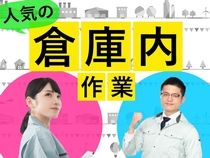 ヒューマンブリッジ株式会社のアルバイト・バイト求人情報-25