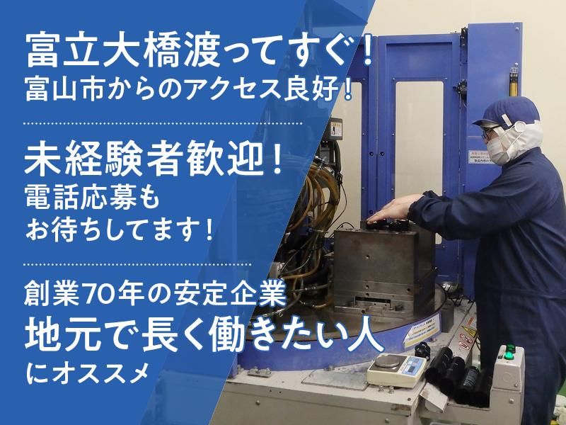 竹本容器株式会社の求人・転職情報