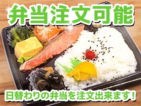 株式会社アドバンティア　明海のアルバイト・バイト求人情報-04