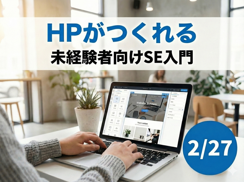 ソーバル株式会社