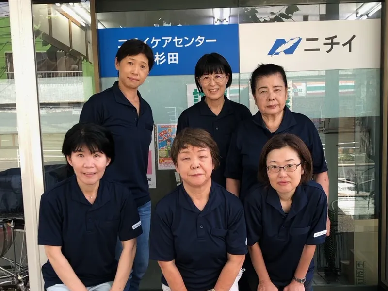 株式会社ニチイ学館のアルバイト・バイト求人情報