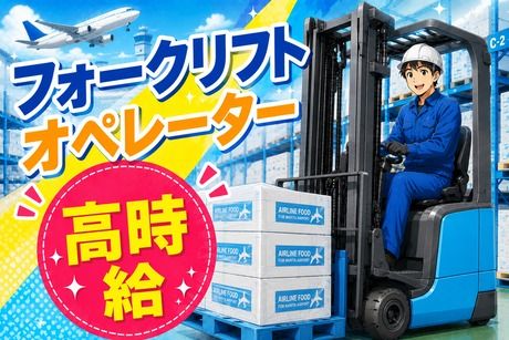 コツヨシ株式会社