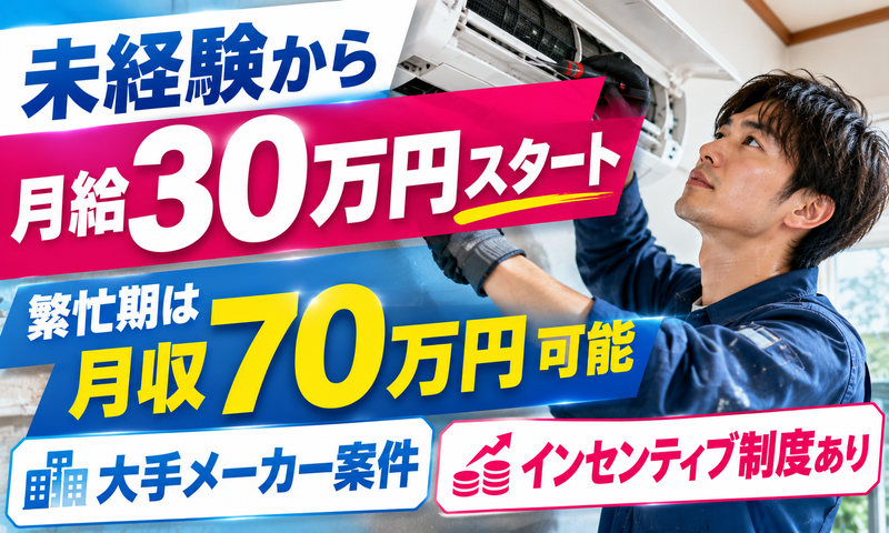 株式会社Ｌｉｂｅｒの求人・転職情報