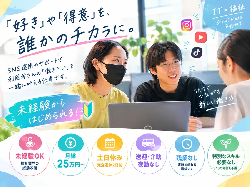 株式会社ドリームエナジー京都の求人・転職情報