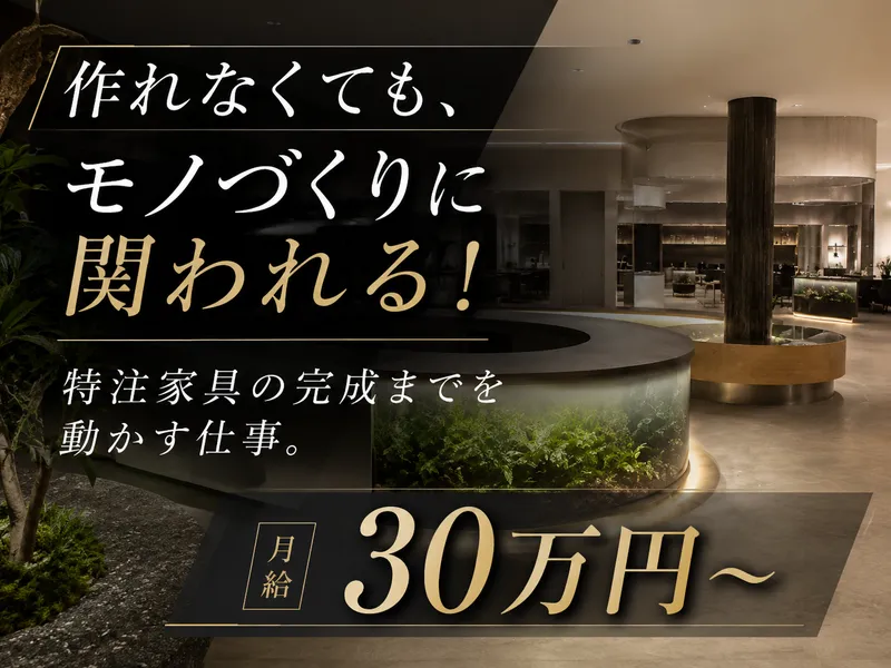 株式会社絆の求人・転職情報