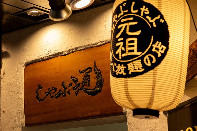 株式会社カーディナルの求人・転職情報