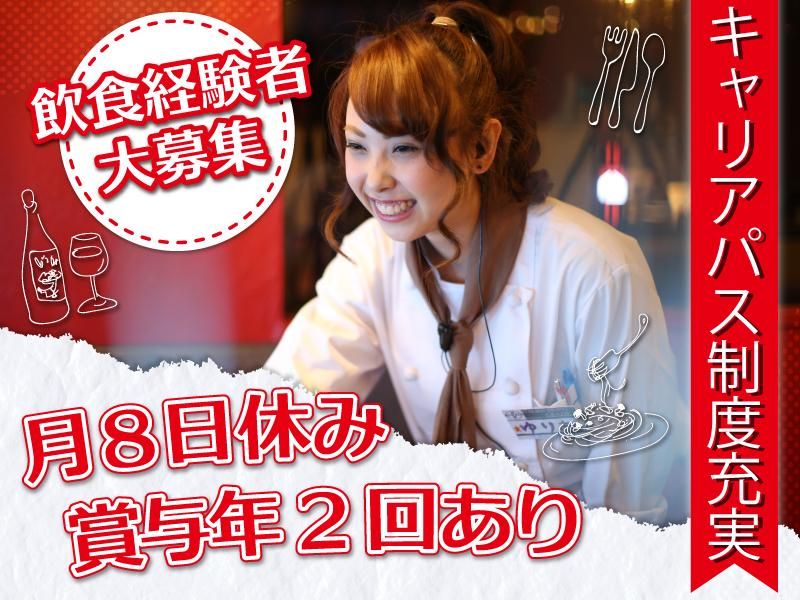 株式会社gcompanyの求人・転職情報