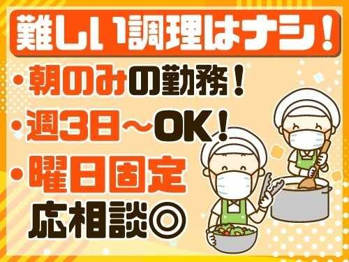 アールシースタッフ株式会社 (BP)の派遣求人情報