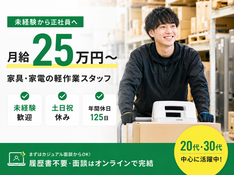 株式会社クラスの求人・転職情報