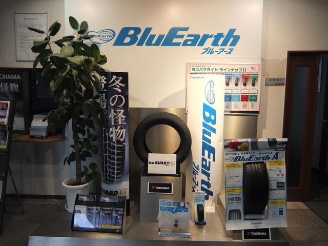 横浜ゴム株式会社　三島工場のアルバイト・バイト求人情報-02