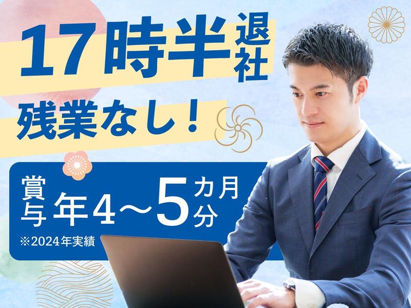 株式会社こもりコーポレーションの求人・転職情報