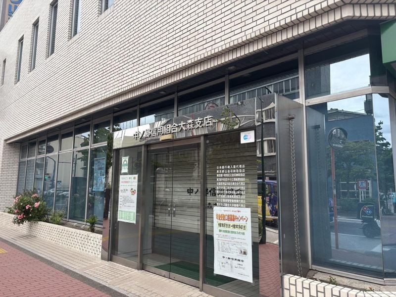 中ノ郷信用組合　大森支店のアルバイト・バイト求人情報-03
