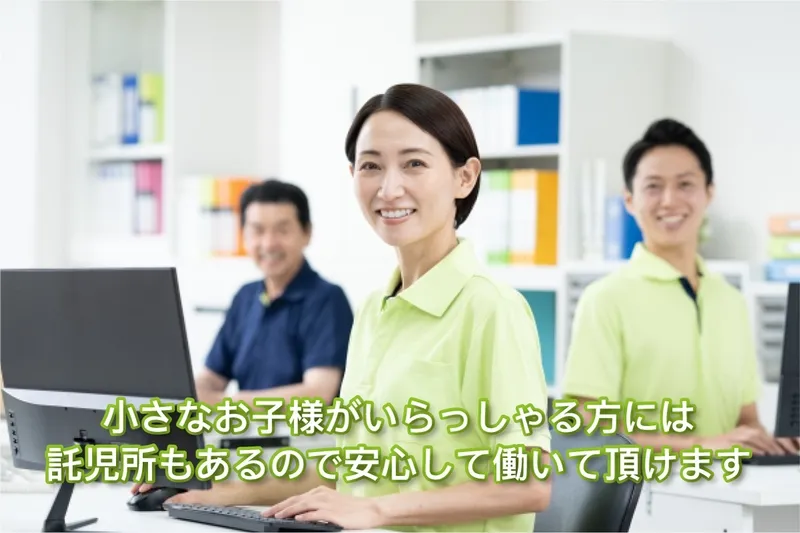 医療法人華頂会の求人・転職情報