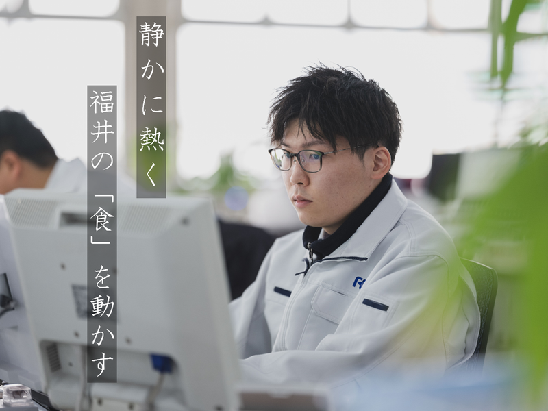 福井中央魚市株式会社