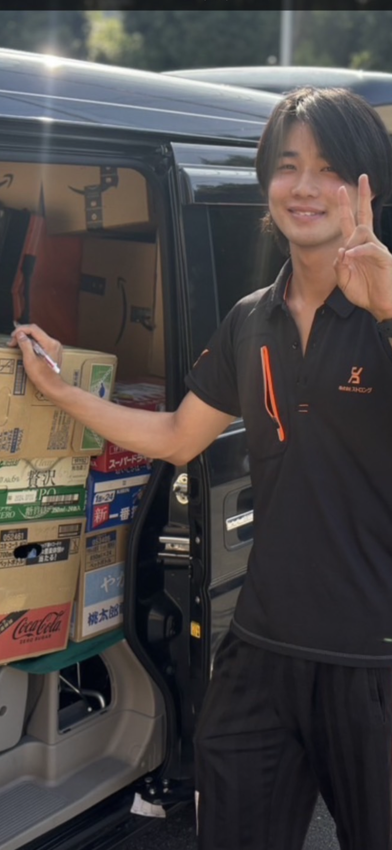 株式会社ストロングの求人・転職情報