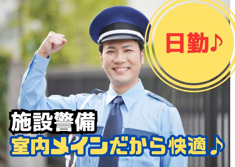 株式会社ホシカワの求人・転職情報