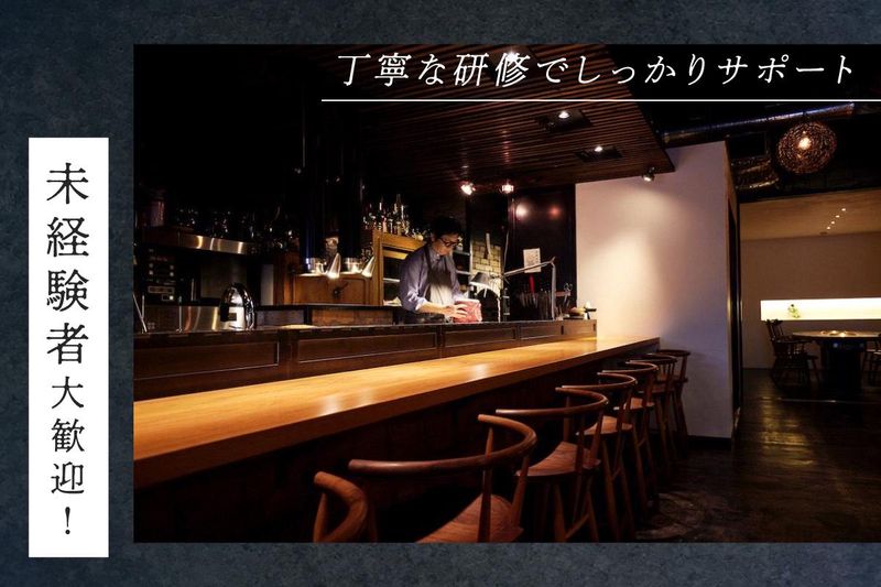 焼肉 旬やさい ファンボギのアルバイト・バイト求人情報-03