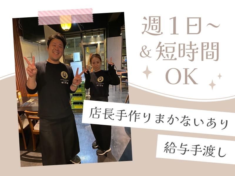 堀江酒場のアルバイト・バイト求人情報-01
