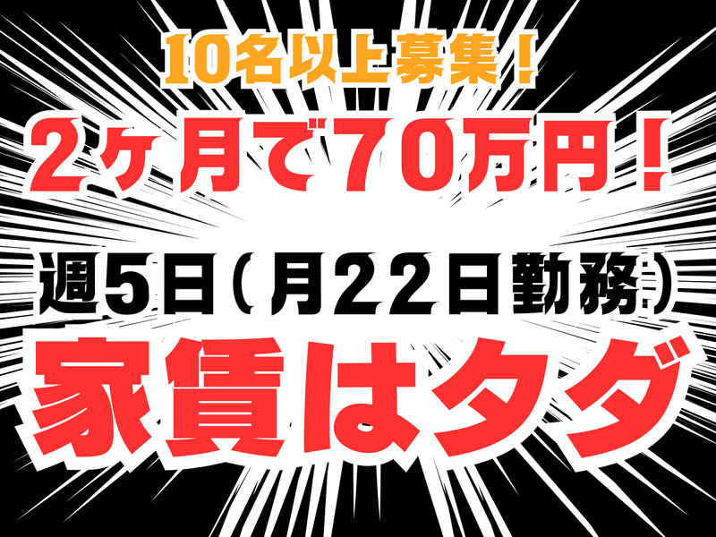 株式会社九州建設の求人・転職情報