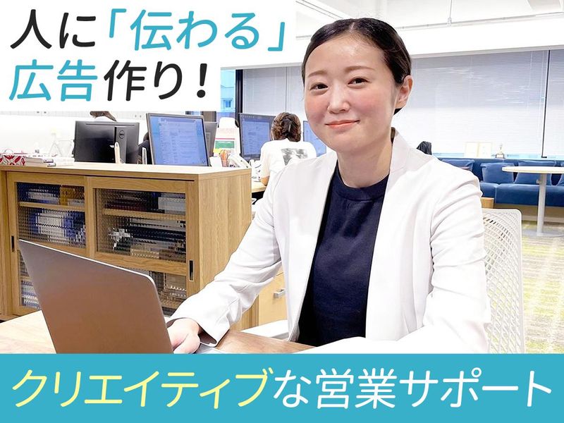 グラン・エム株式会社の求人・転職情報