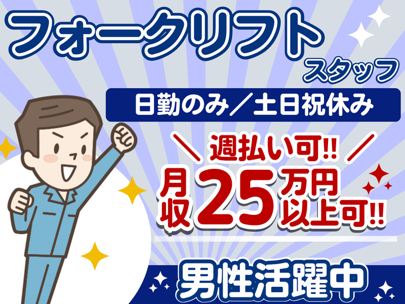 株式会社REXER AGENCY