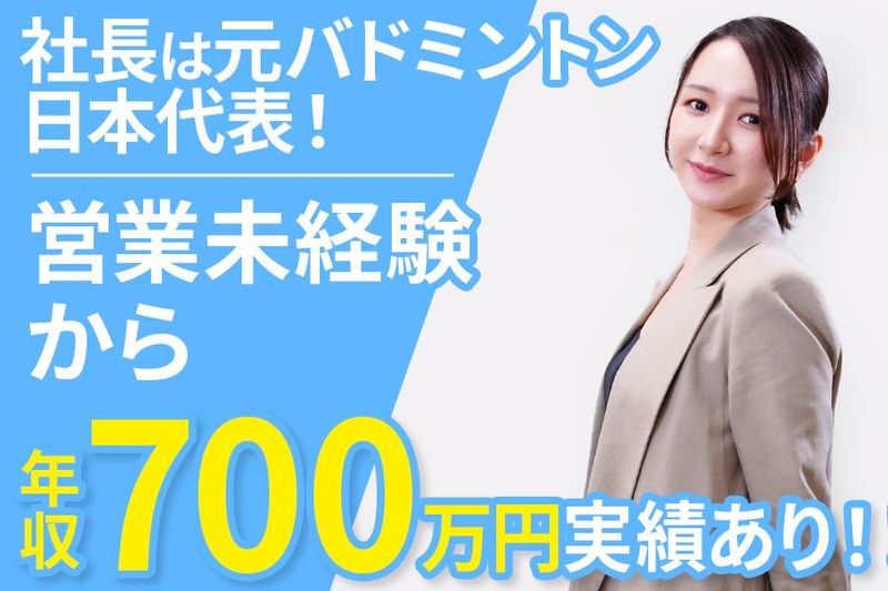 株式会社Ｂａｄｄｉｘの求人・転職情報