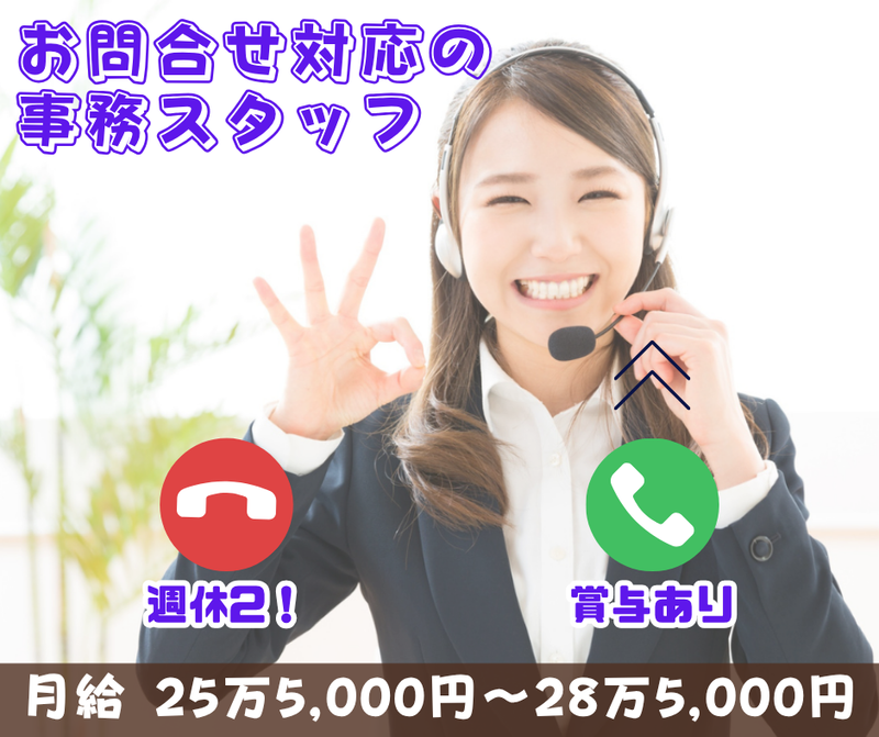 レジェンドサービス株式会社の求人・転職情報