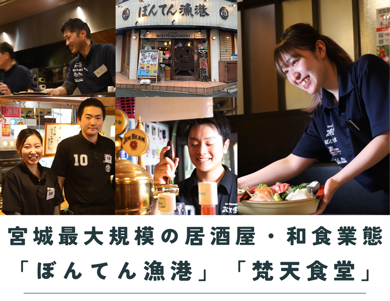 ぼんてんグループ　お弁当ケータリング事業部のアルバイト・バイト求人情報-03