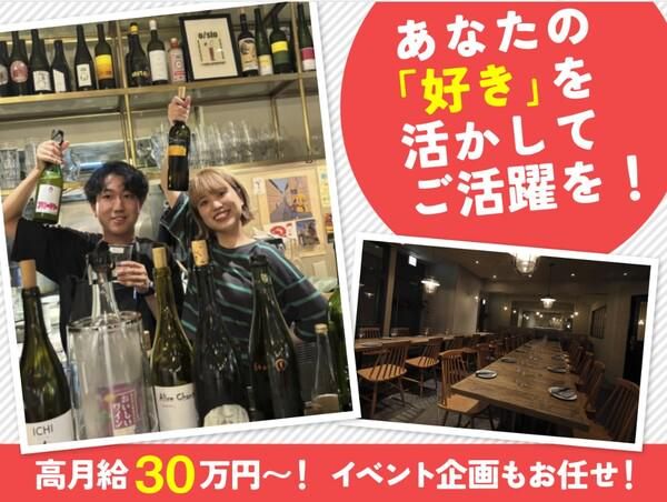 sio Creative株式会社の求人・転職情報