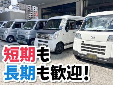 株式会社クウォリティ・ワンの求人・転職情報