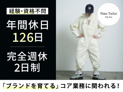 株式会社ランチの求人・転職情報
