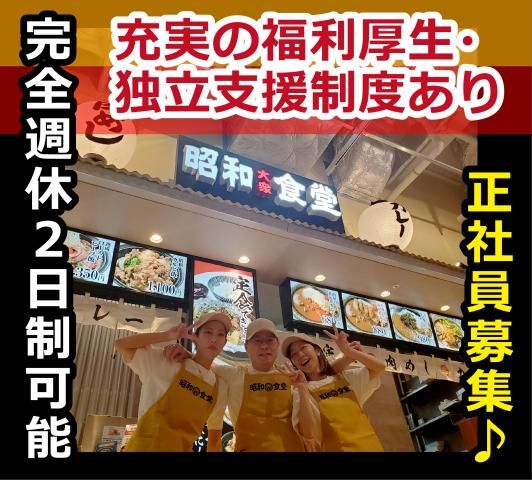 株式会社DREAM REALITYの求人・転職情報