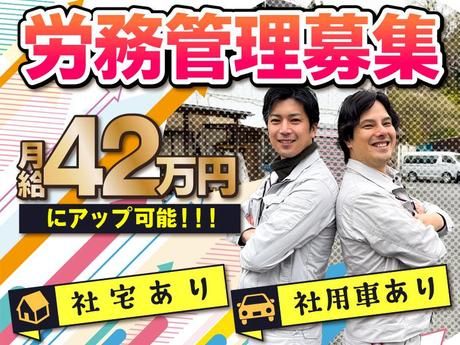 株式会社コクエーの求人・転職情報