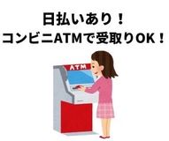 株式会社GOODSMILEのアルバイト・バイト求人情報-16