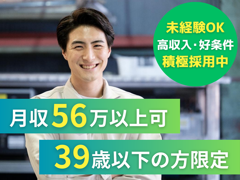 株式会社アークウィズコンサルティング-0031の求人・転職情報