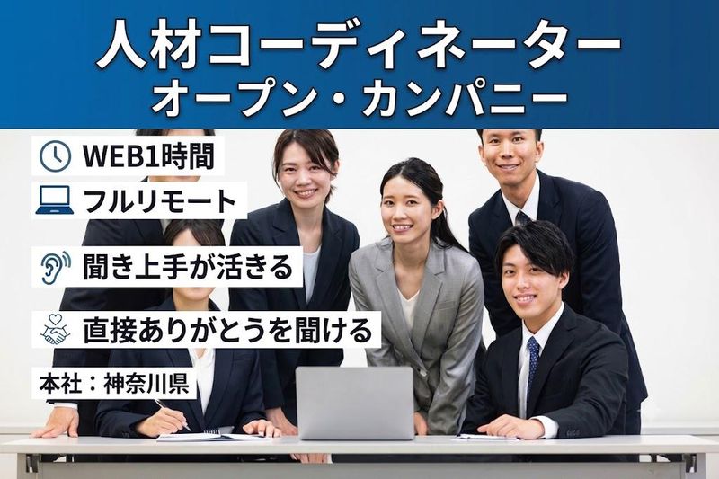 株式会社プロスキャリア